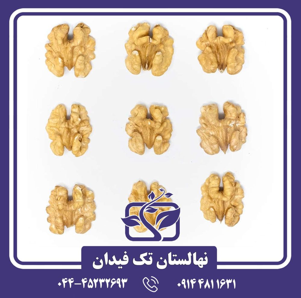 نهال گردو چندلر