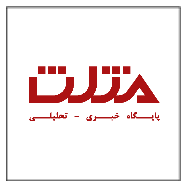 مثلث خبر نهالستان تک فیدان در نشریه مثلث خبر