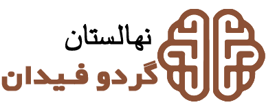 logo-farsi-1